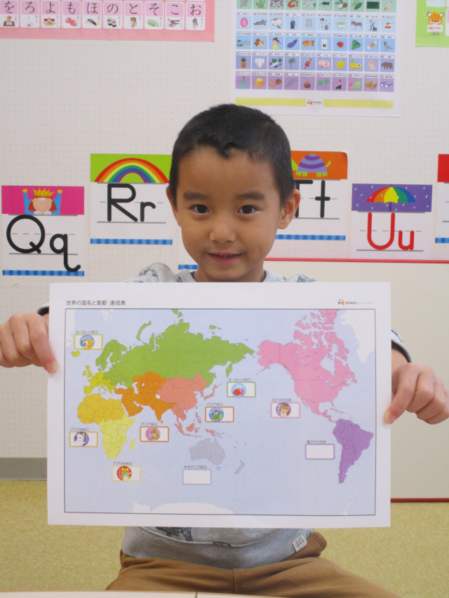 幼児教室 京都六地蔵教室ｎｏｗ 国名と首都名の暗唱 Eqwelチャイルドアカデミー
