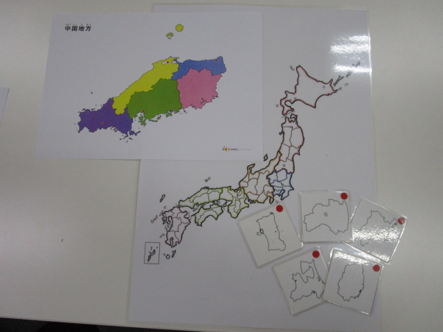 幼児教室 京都六地蔵教室ｎｏｗ 日本地理記憶 Eqwelチャイルドアカデミー