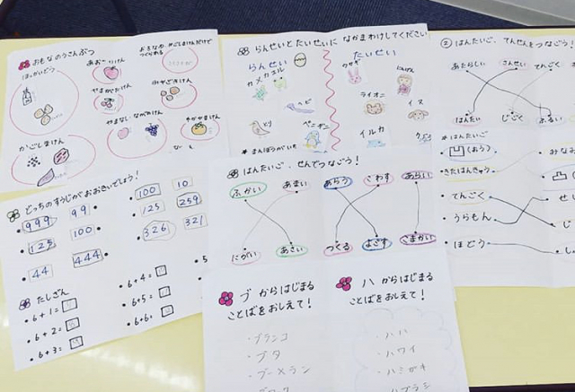 幼児教室 宮崎教室ｎｏｗ お母さんの手作りプリント Eqwelチャイルドアカデミー